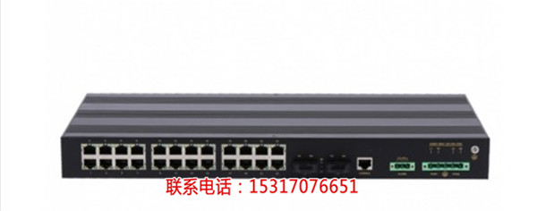 KNEWLINK TF126百兆2光24电网管型机架式交直流220V工业以太网交换机【呼和浩特新闻网】