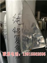 南京鋁膜編織布價格