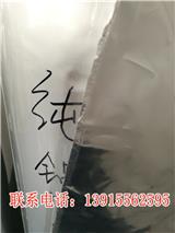 鋁箔復(fù)合編織布定做_上海鋁塑編織膜-祺泰包裝