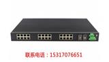 KNEWLINK TW828 機(jī)架式4千兆光24百兆網(wǎng)管型交直流220V工業(yè)以太網(wǎng)交換機(jī)%【泉州新聞網(wǎng)】