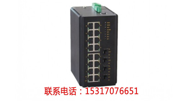 KNEWLINK TW820G 三层4光16电全千兆卡轨式网管型工业以太网交换机【大理新闻网】