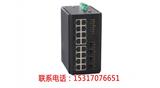 KNEWLINK TW820G 三層4光16電全千兆卡軌式網(wǎng)管型工業(yè)以太網(wǎng)交換機(jī)【大理新聞網(wǎng)】