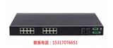 KNEWLINK KLM5320G 工業(yè)級(jí)20口千兆機(jī)架式交直流220V以太網(wǎng)交換機(jī)【威海新聞網(wǎng)】