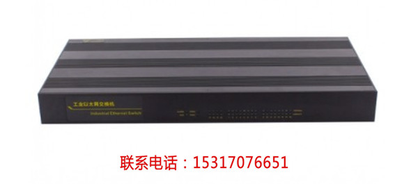 KNEWLINK TW920G 三层4光16电千兆机架式网管型工业以太网交换机【厦门新闻网】