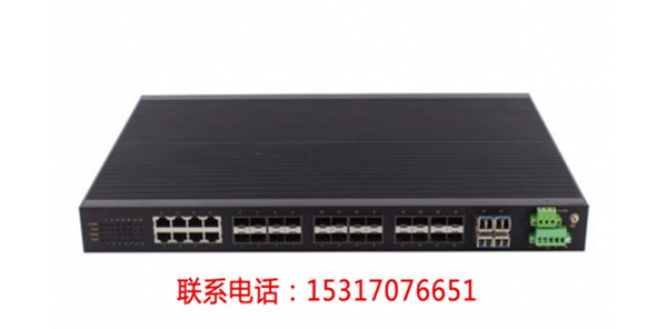 KNEWLINK TW1028GX三层8个千兆光电复用20个千兆光机架式工业以太网交换机%【抚顺新闻网】