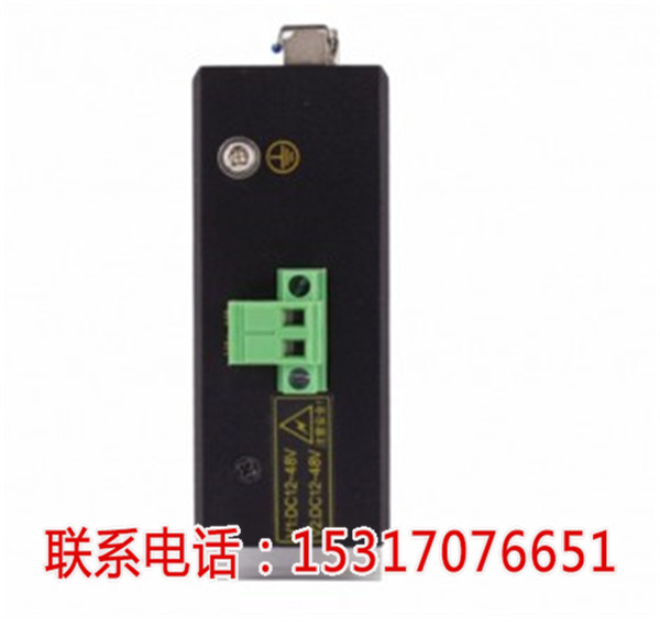 KNEWLINK KLM5503G工业1千兆光2千兆电以太网光纤交换机【青岛新闻网】