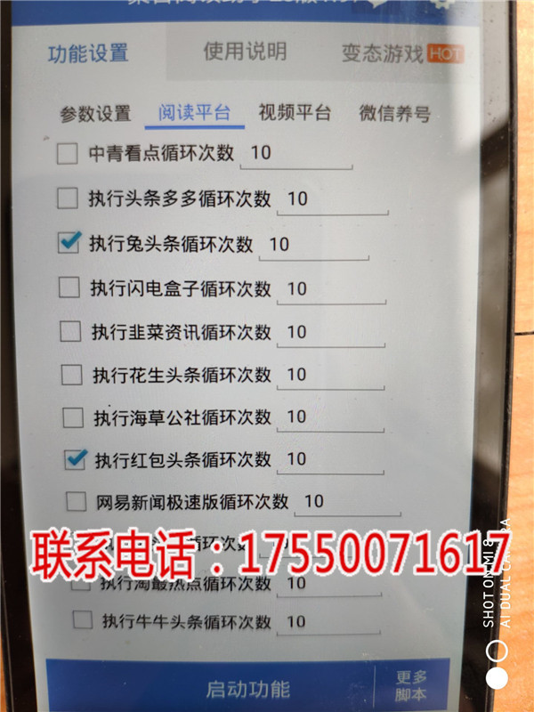 聚合阅读怎么样