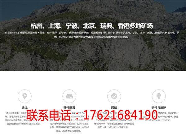 IPFS矿机怎么样_IPFS挖矿FIlecoin矿机哪家好_点对点矿机