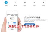 IPFS硬盤(pán)服務(wù)器多少錢(qián)_IPFS礦機(jī)哪家好_點(diǎn)對(duì)點(diǎn)礦機(jī)