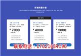 IPFS硬盤服務(wù)器怎么樣_IPFS挖礦FIlecoin礦機哪家便宜_點對點礦機