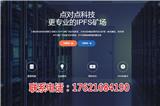IPFS礦機多少錢一臺_IPFS礦機哪家便宜_點對點礦機