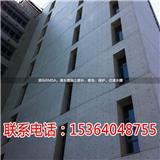 潤馬新材料科技-清水混凝土漆價格多少錢