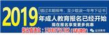 邛崍電大成教大專