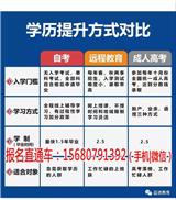 青白江區中央廣播電視大學報名點