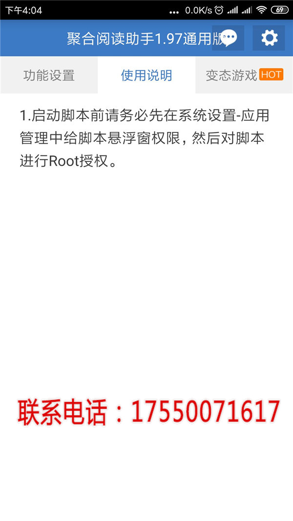 聚合阅读助手官网