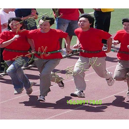 环环相扣运动会道具