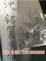 設備包裝膜價格_蘇州鍍鋁膜