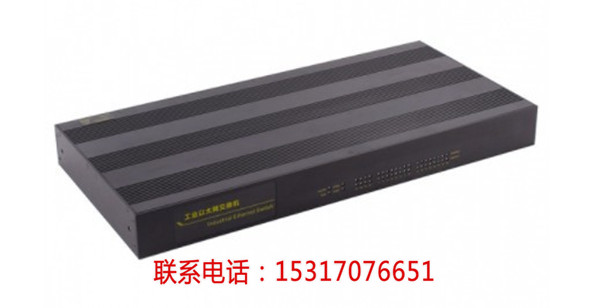 KNEWLINK TW920G 三层4光16电千兆机架式网管型工业以太网交换机【东营新闻网】