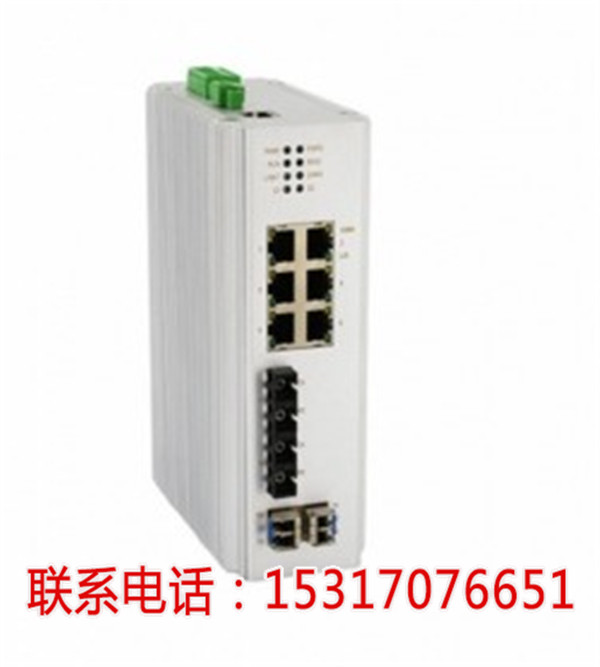 KNEWLINK NLDK7710 工业2G+8千兆二层网管型加固式以太网交换机%【肇庆新闻网】