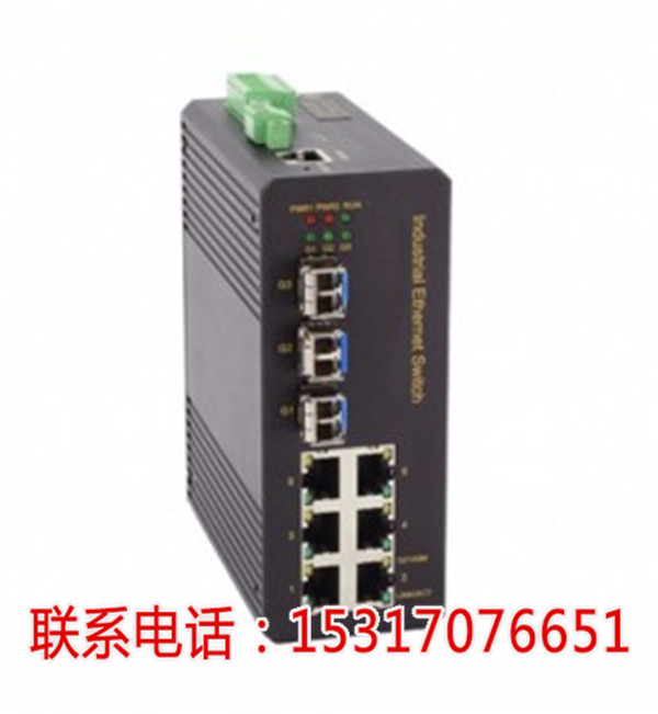 KNEWLINK NLDK7709工业级网管型3千兆光+6百兆电导轨式以太网交换机%【苏州新闻网】