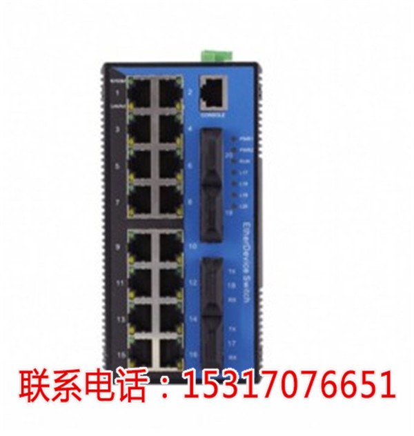 KNEWLINK NLDK7820工业级百兆4光16电网管型导轨式以太网交换机%【郴州新闻网】