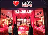 啥牌子羽絨被品質(zhì)好價格優(yōu)惠，688個市民找小永遠(yuǎn)羽絨被廠商質(zhì)保20年