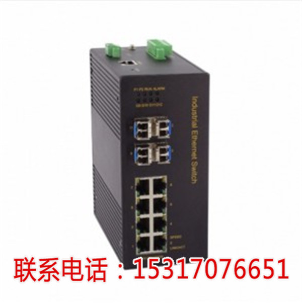 KNEWLINK TW812G三层4光8电全千兆卡轨式网管型工业以太网交换机%【许昌新闻网】