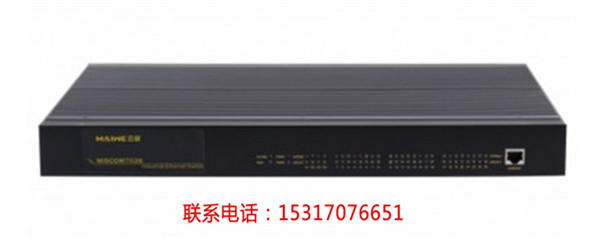 KNEWLINK KLM5328工业级4千兆24百兆机架式交直流220V以太网交换机%【肇庆新闻网】