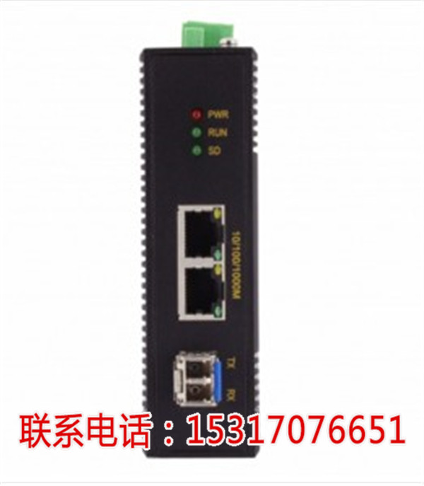 KNEWLINK KLM5503G工业1千兆光2千兆电以太网光纤交换机【杭州新闻网】