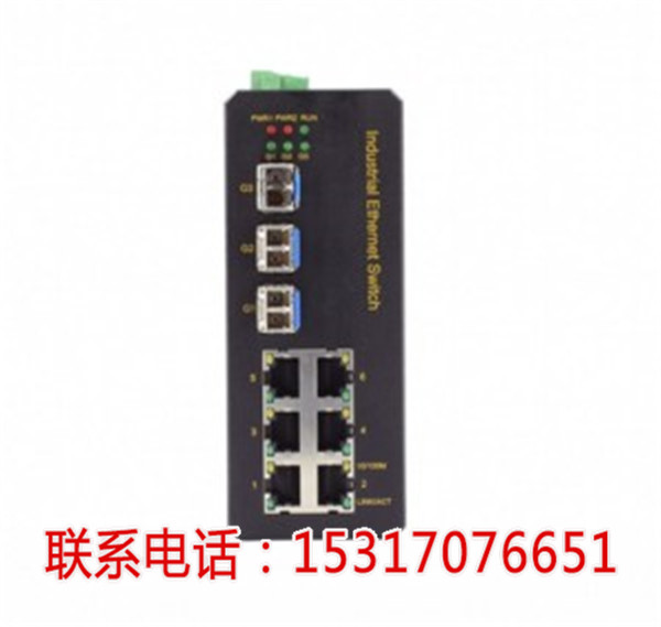 KNEWLINK NLDK7709工业级网管型3千兆光+6百兆电导轨式以太网交换机【丽水新闻网】