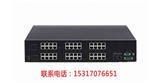KNEWLINK TW1052G 三層4光48電千兆機(jī)架式網(wǎng)管型工業(yè)以太網(wǎng)交換機(jī)【大慶新聞網(wǎng)】