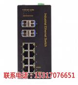 KNEWLINK KLM5512G工業(yè)級(jí)千兆4光8電非網(wǎng)管型交換機(jī)【秦皇島新聞網(wǎng)】