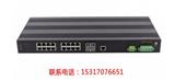 KNEWLINK TF20G千兆4光16電網(wǎng)管型機(jī)架式交直流220V工業(yè)以太網(wǎng)交換機(jī)【遵義新聞網(wǎng)】