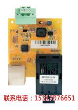 KNEWLINK KLCM-9702本安型百兆1光1電嵌入式低功耗光纖收發(fā)器%【荊州新聞網(wǎng)】