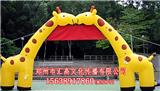 江蘇龍頭大滑梯