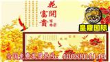 皇鼎國際珠繡加工免押金 賺錢不是夢想_東莞附近找手工活