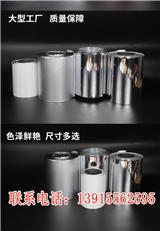 南京鋁膜定做-祺泰包裝