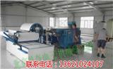 青海濾布設備-北京見奇電子機械