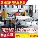 四會四柱裁斷機_自動下料機裁斷機價格-鑫利龍機械