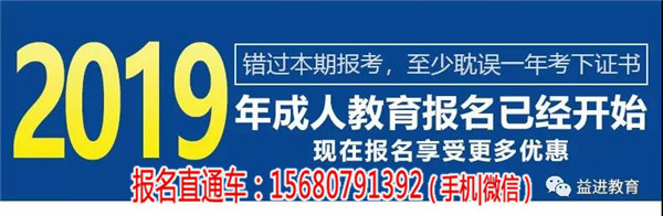 都江堰自考学校有哪些可以报大专本科