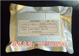 威海熟食真空袋