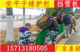 內蒙擋寒板_擋鹽板規格
