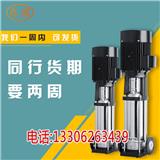 應(yīng)城不銹鋼噴泉泵廠家