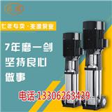 華鎣噴泉專用泵