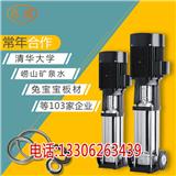 南宮CDL立式多級(jí)泵