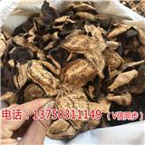 新會陳皮sd品牌御廣陳東甲陳皮價格多少一斤【牡丹江新聞網】
