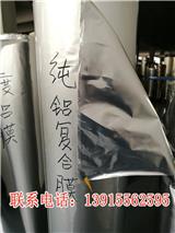 上海大型設(shè)備包裝膜