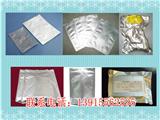 北京真空袋定做-祺泰包裝
