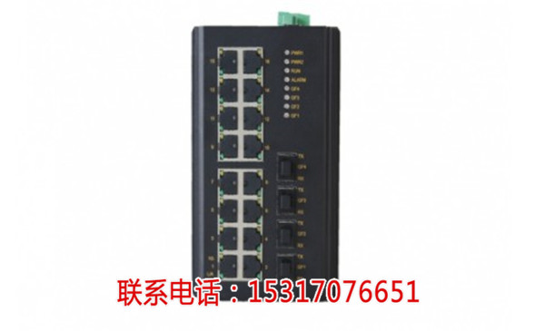 KNEWLINK TW820G 三层4光16电全千兆卡轨式网管型工业以太网交换机%【平顶山新闻网】