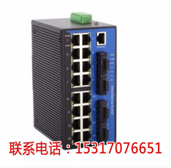 KNEWLINK NLDK7820工业级百兆4光16电网管型导轨式以太网交换机%【包头新闻网】